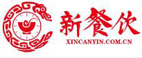 新餐饮