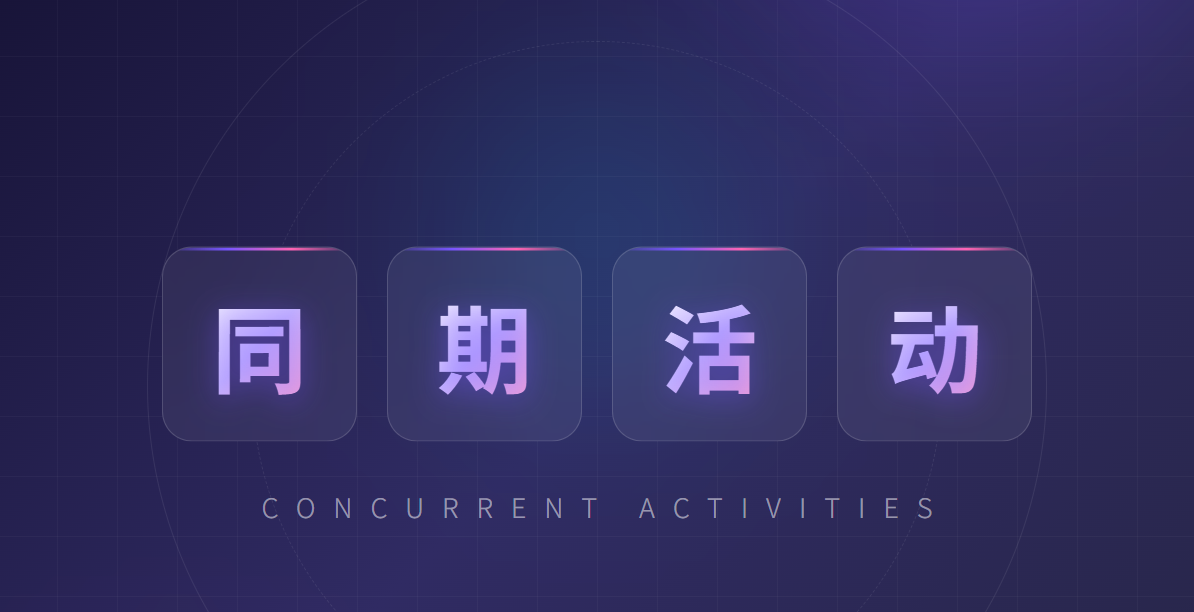 精彩升级，商机汇聚！717企阳郑州展同期活动重磅来袭！                                                                                                                     7.17-20 郑州见                     7.17-20 郑州见                                                                    