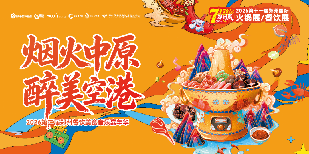同期活动